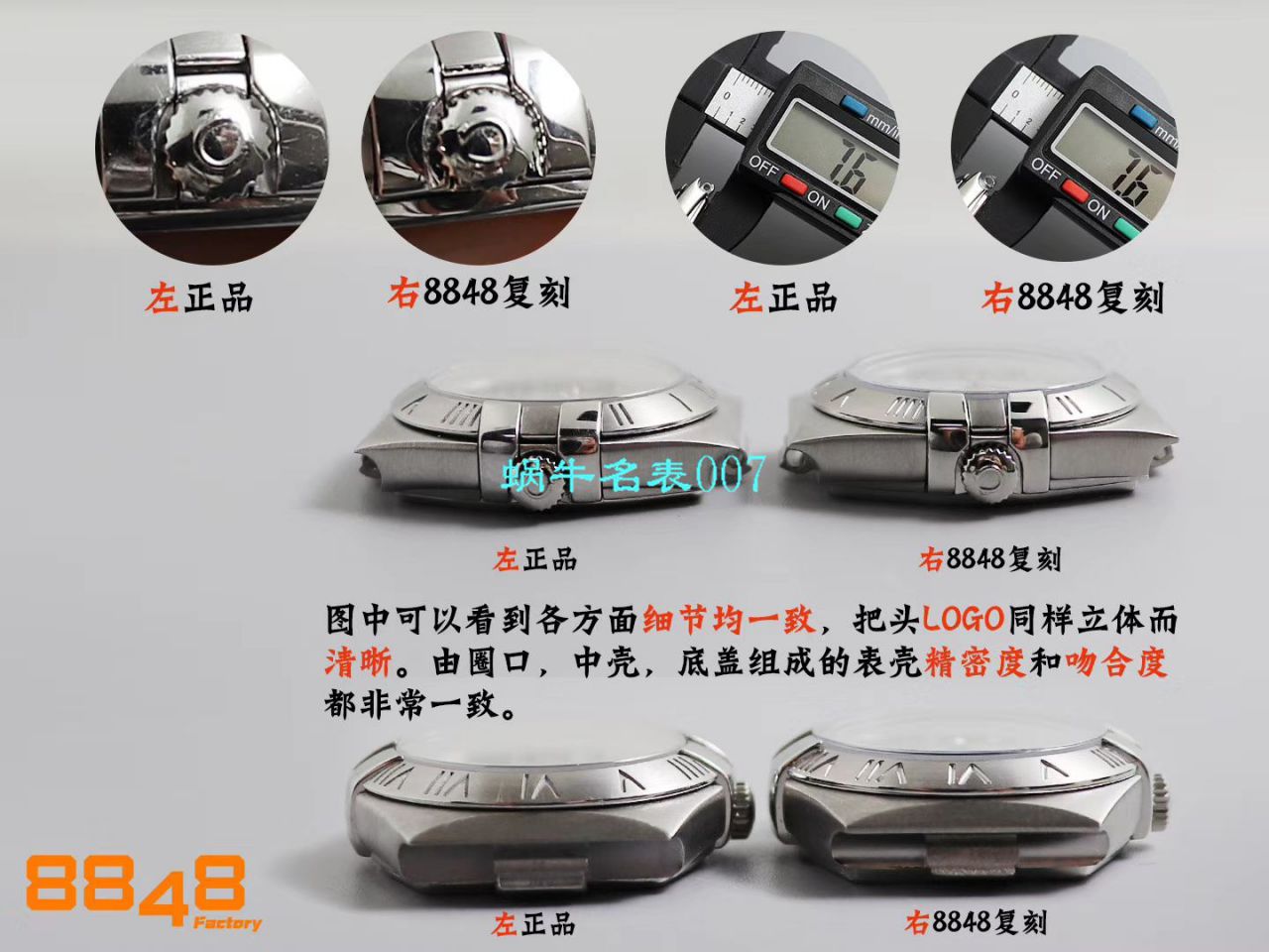   8848厂官网表  欧米茄女装星座小号24/27mm 超级版本2粒南非真钻镶嵌字面 / M661
