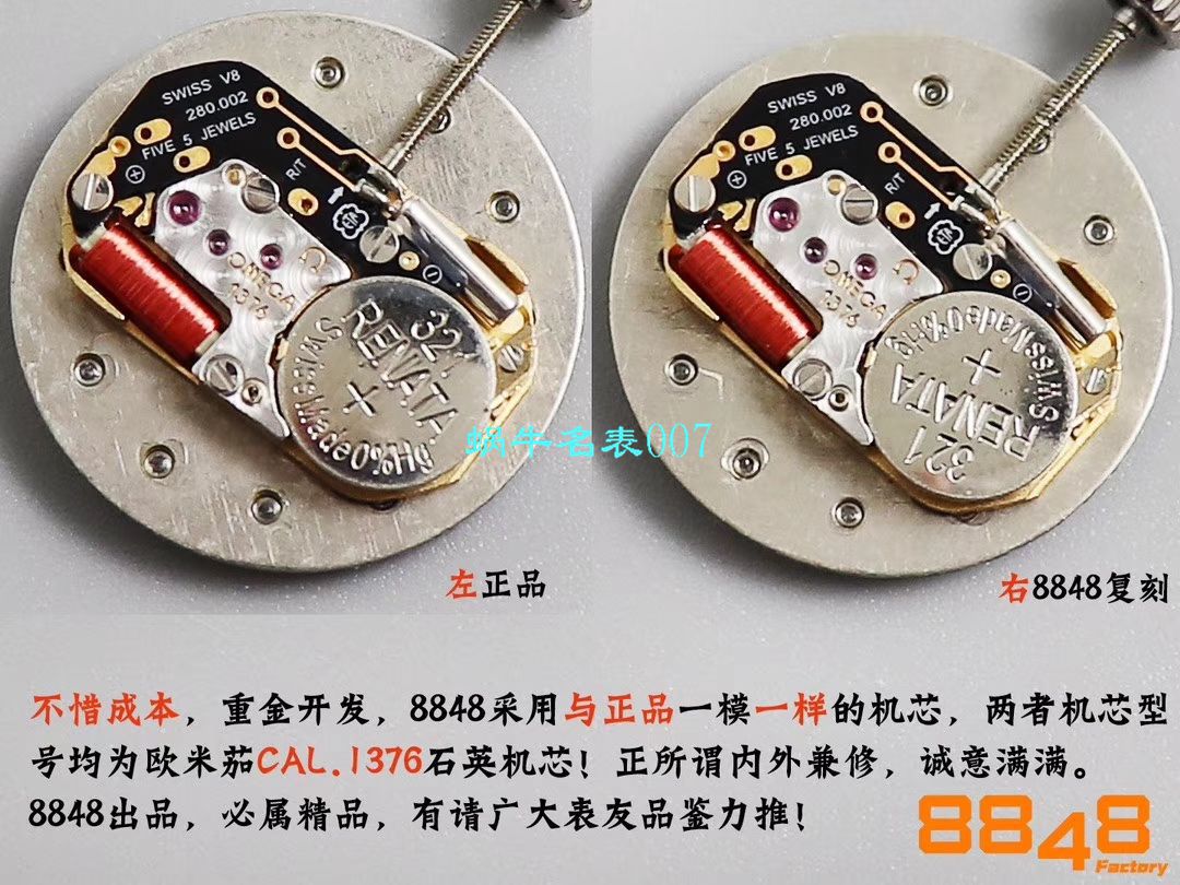   8848厂官网表  欧米茄女装星座小号24/27mm 超级版本2粒南非真钻镶嵌字面 / M661