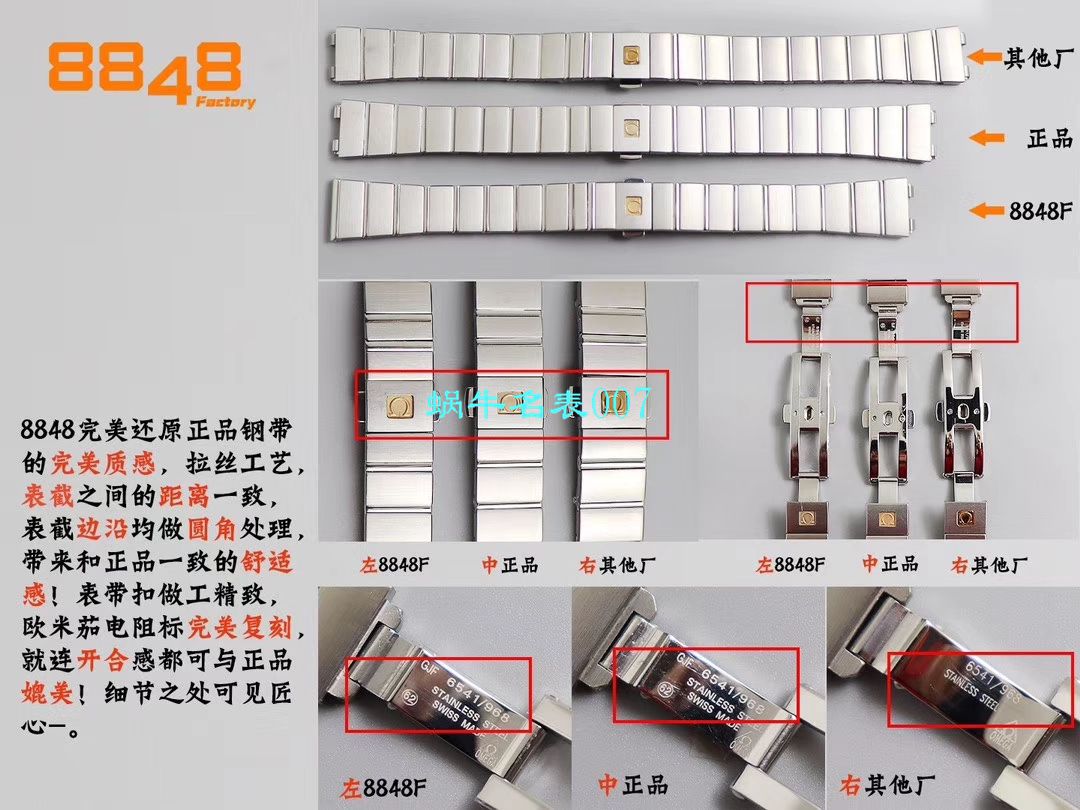   8848厂官网表  欧米茄女装星座小号24/27mm 超级版本2粒南非真钻镶嵌字面 / M661