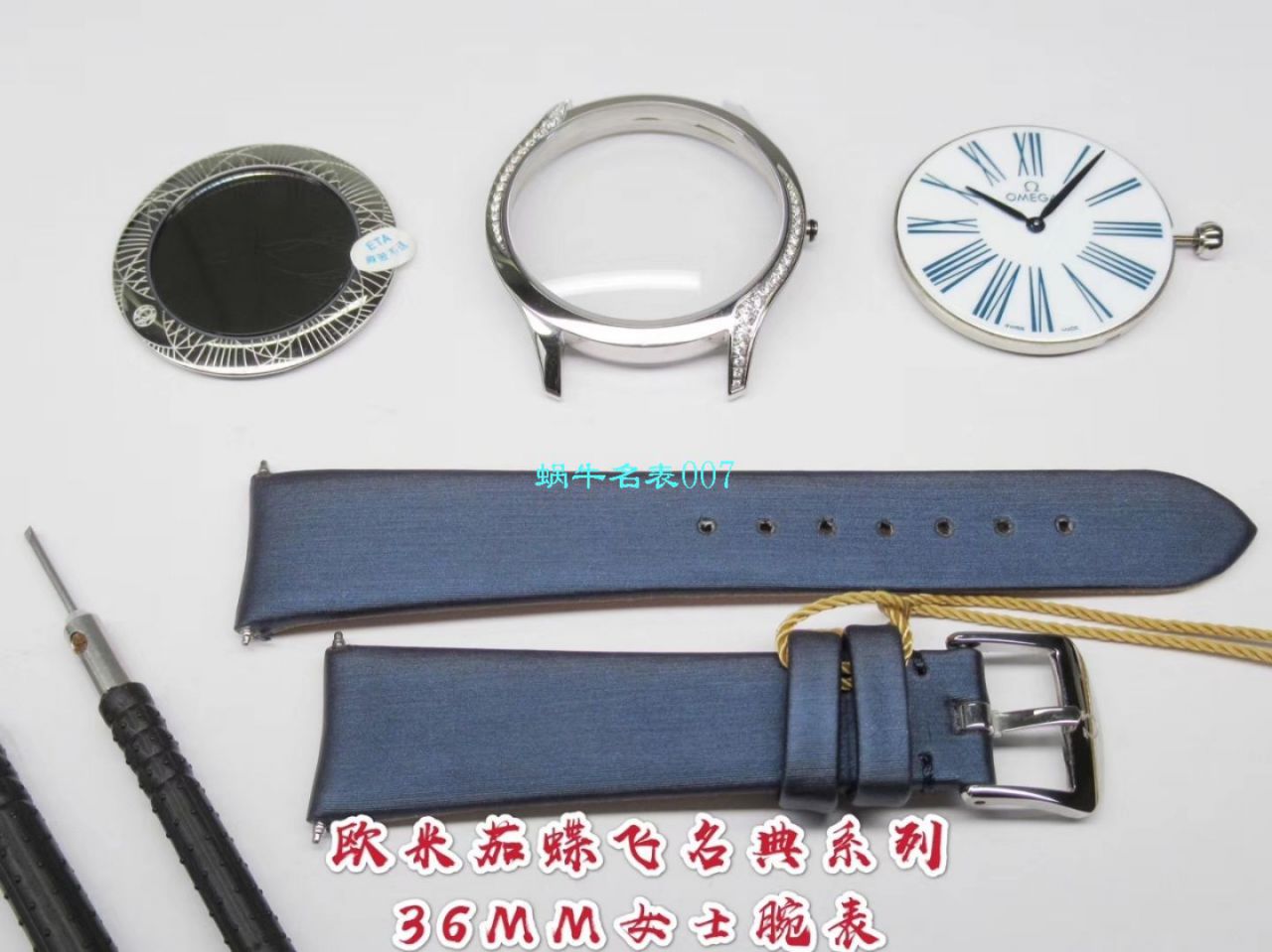 GP厂欧米茄碟飞名典系列428.17.36.60.04.001，428.18.36.60.04.002腕表 / M673
