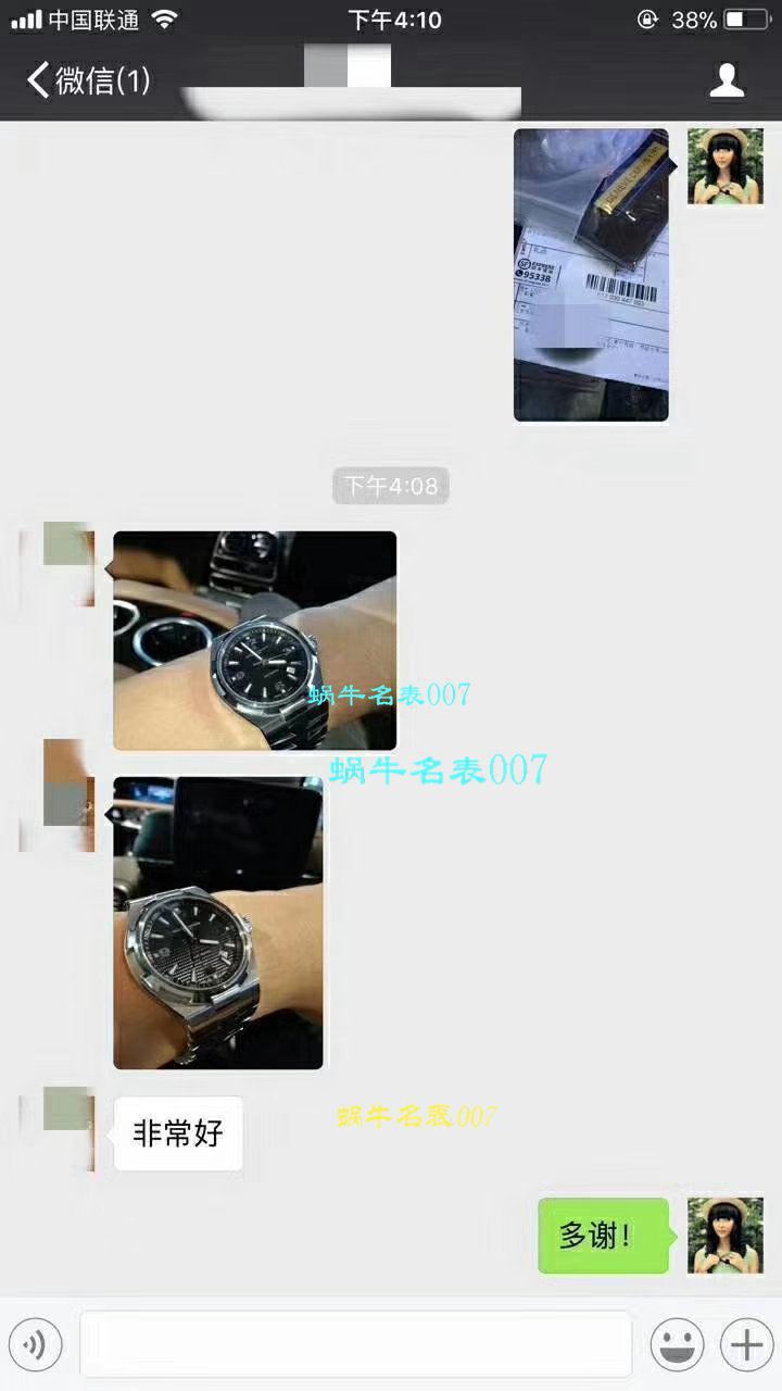 视频评测JJ厂表江诗丹顿纵横四海系列47040/B01A-9094，47040/B01A-9093，47040/B01A-9093腕表 / JSBI117JJ