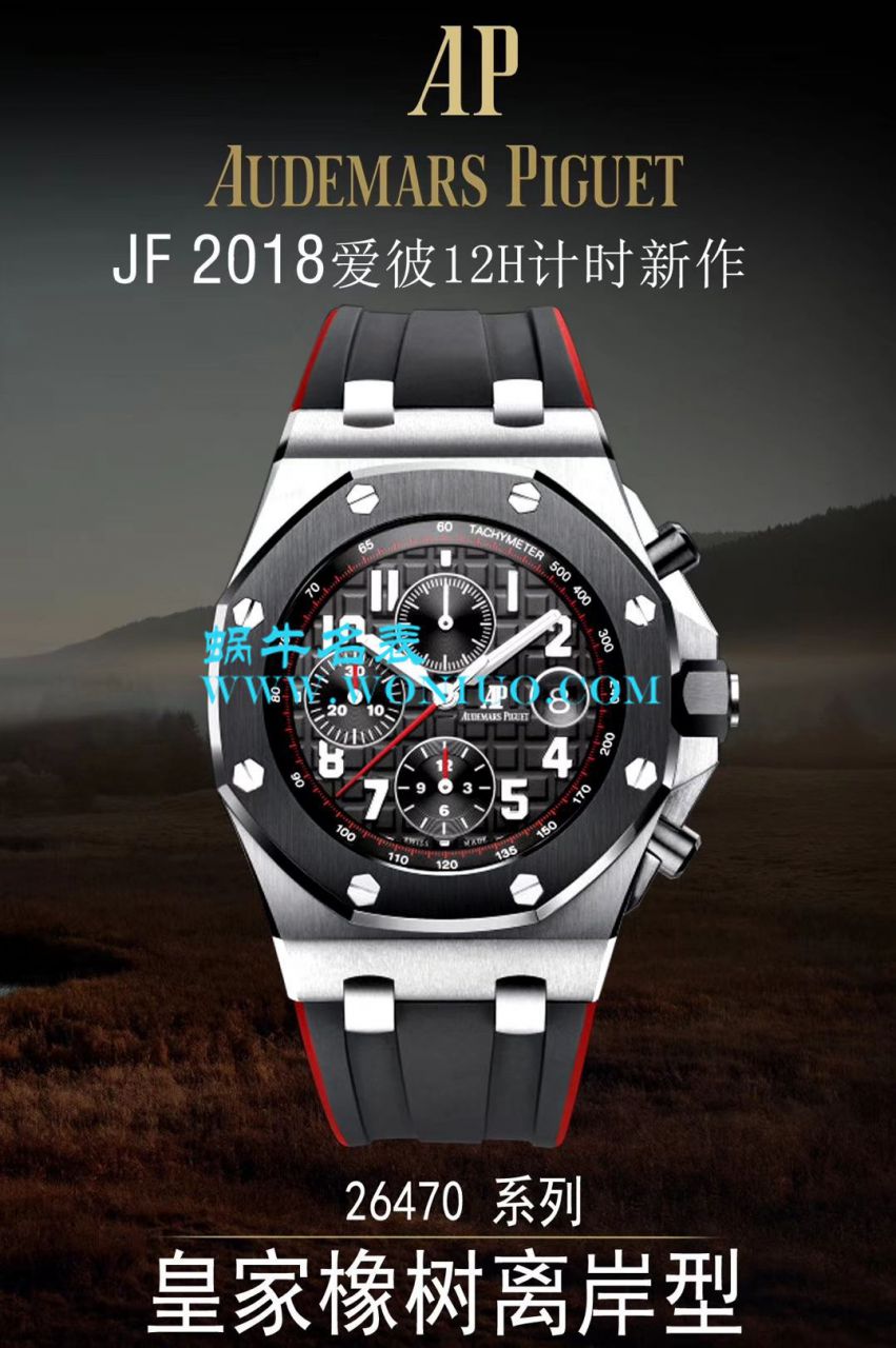 视频讲解JF厂哪个厂的爱彼最好爱彼皇家橡树离岸型系列26470SO.OO.A002CA.01腕表 / AP136JF