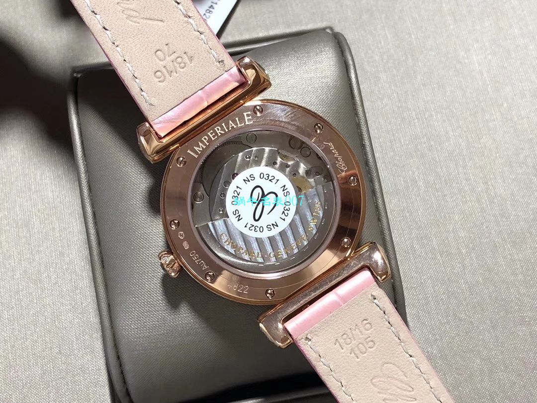 台湾厂高女表Chopard萧邦IMPERIALE系列384242-5006腕表 / XB058