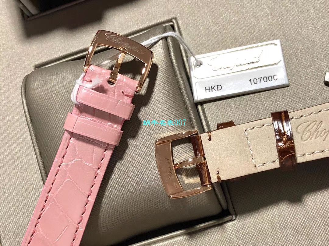 台湾厂高女表Chopard萧邦IMPERIALE系列384242-5006腕表 / XB058