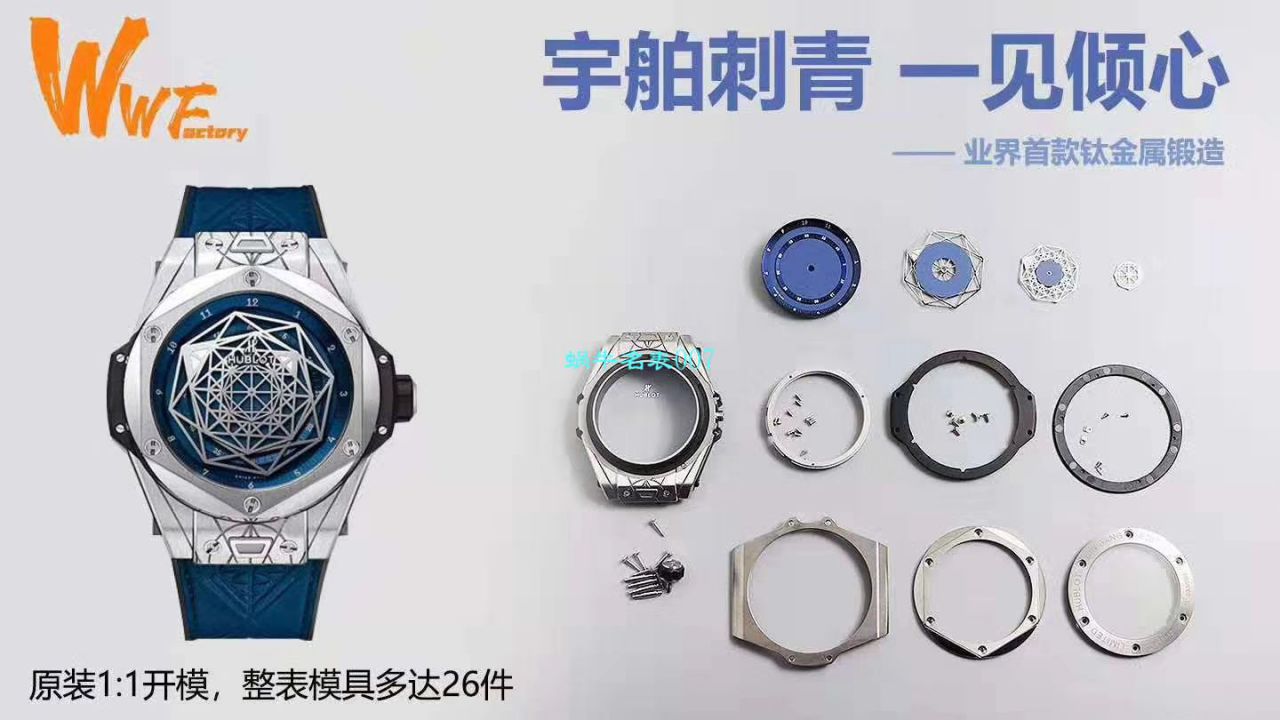 WWF厂宇舶刺青系列415.NX.7179.VR.MXM18腕表 / YB079