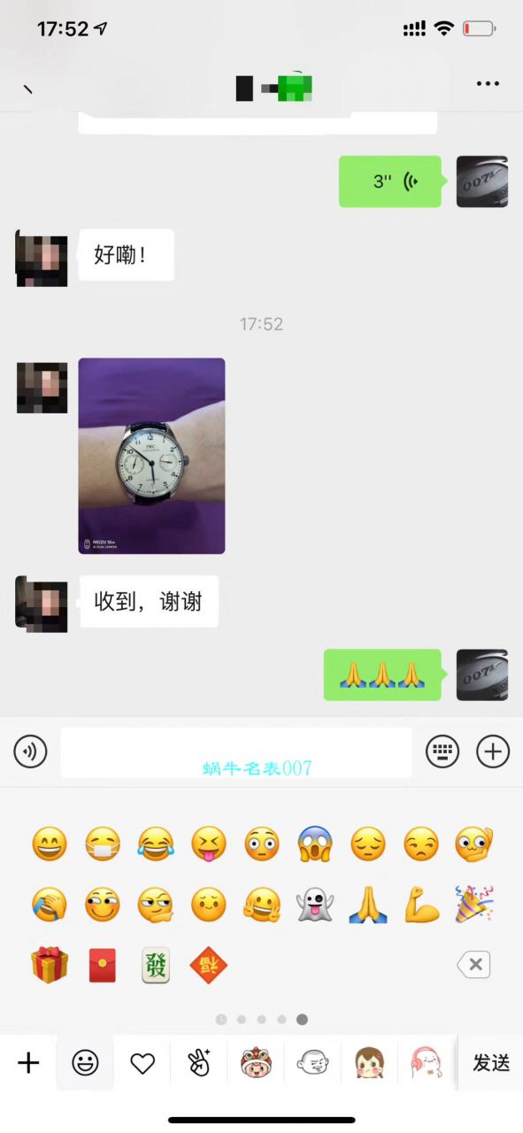 视频评测ZF厂IWC万国葡七V5最高版本IW500705腕表 / WG517