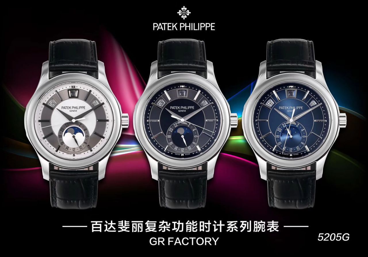 视频评测GR厂百达翡丽西装暴徒月相5205R-001,5205R-010,5205G-010,5205G-013,5205G-001腕表 / BD281