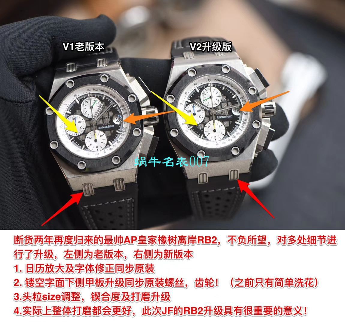 JF厂最帅BR2超级型表V2版爱彼皇家橡树离岸型26078IO.OO.D001VS.01腕表 / JFBR2V2