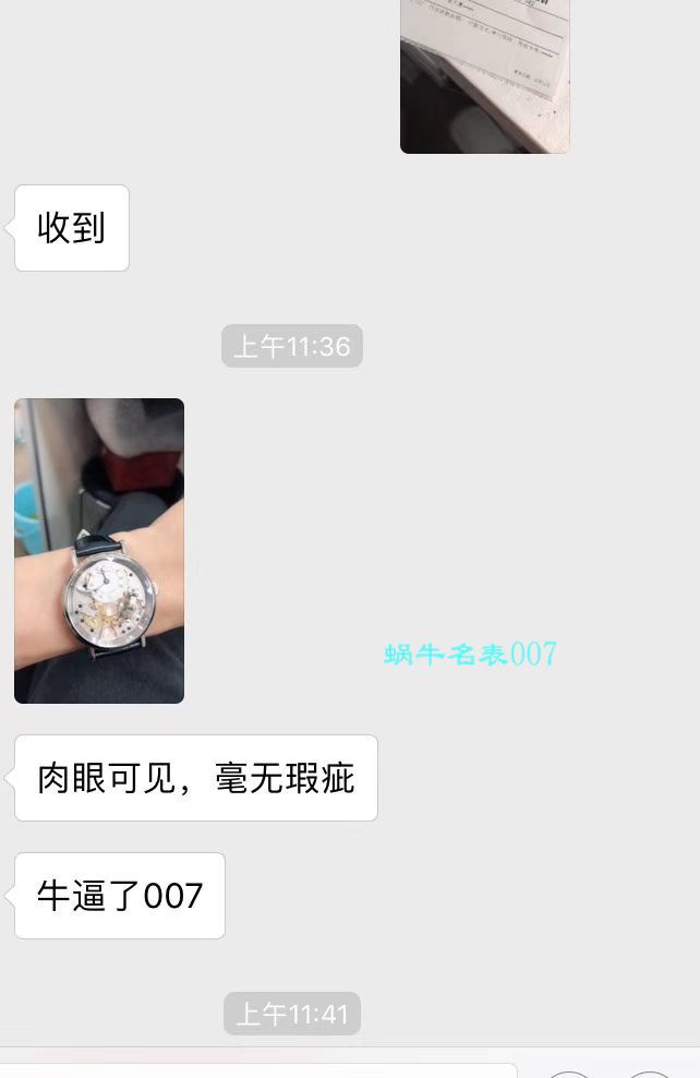   独家视频评测SF  宝玑传世系列7057BB/11/9W6腕表 / BZBG007
