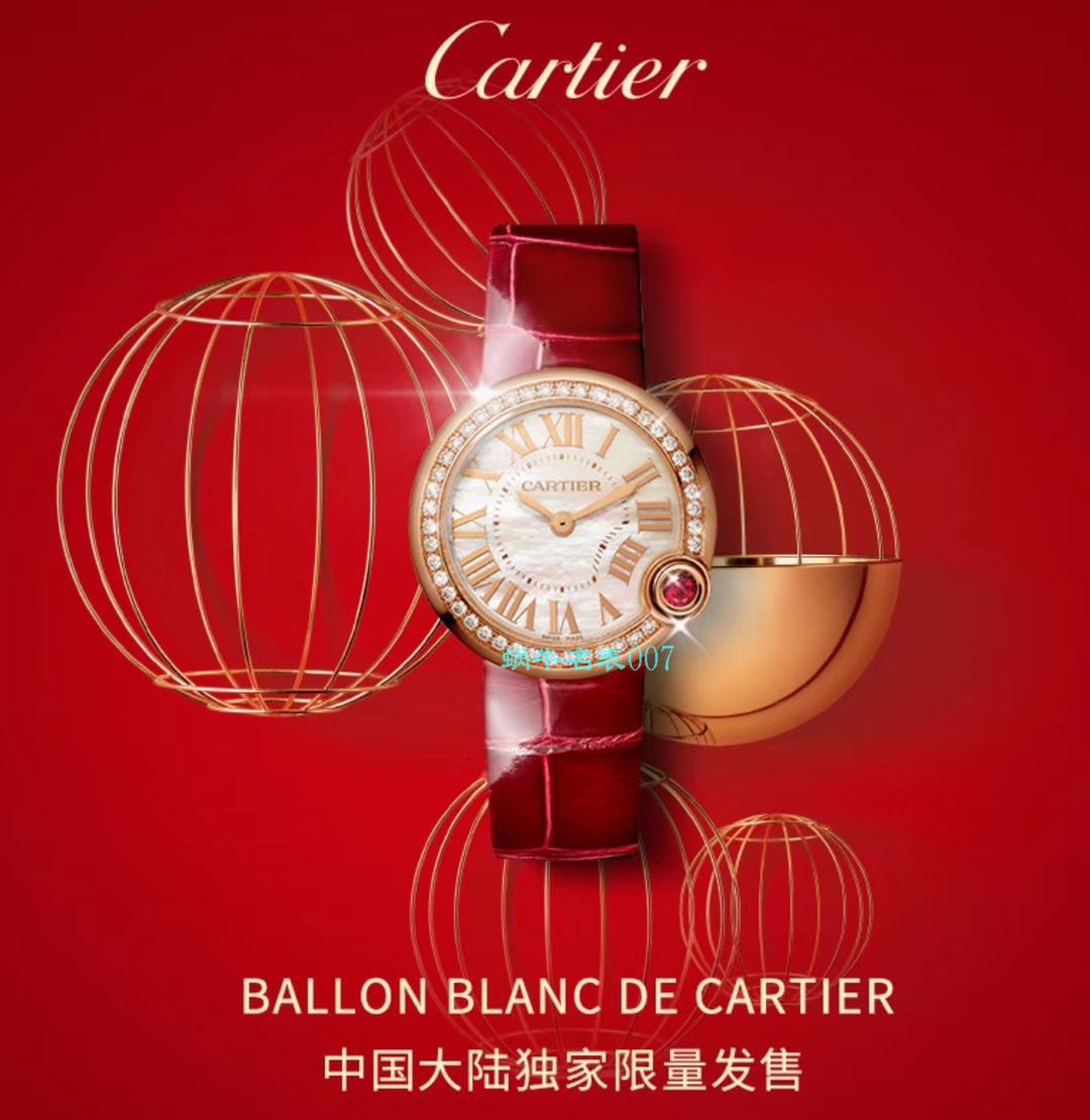 台湾厂卡地亚特别款中国红鎏金时刻WJBL0010，WBGL0007 Ballon Blanc de Cartier女士腕表 / K267