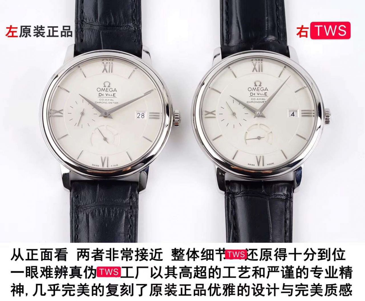 TW欧米茄碟飞424.53.40.21.04.001腕表 / M321