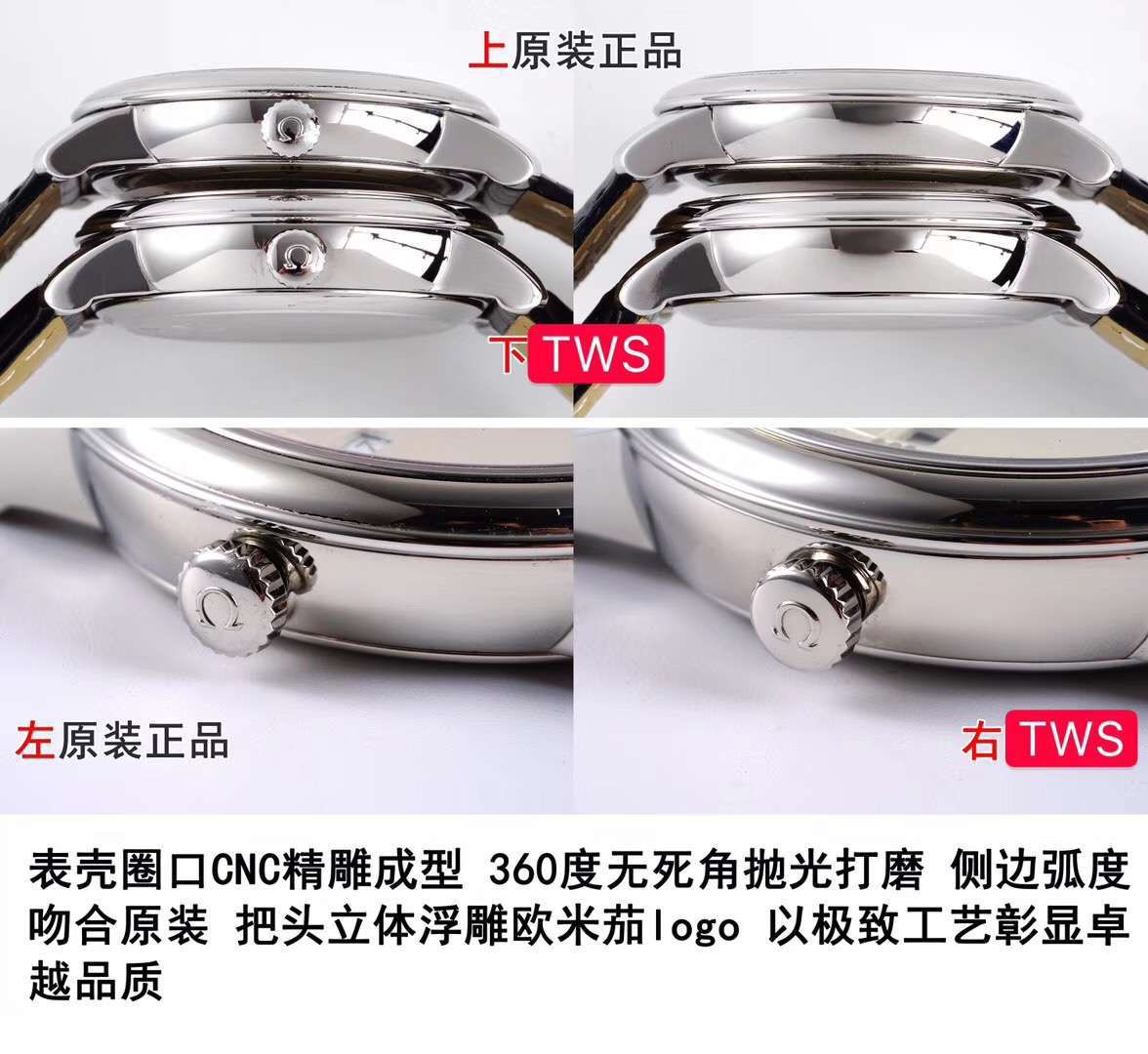 TW欧米茄碟飞424.53.40.21.04.001腕表 / M321