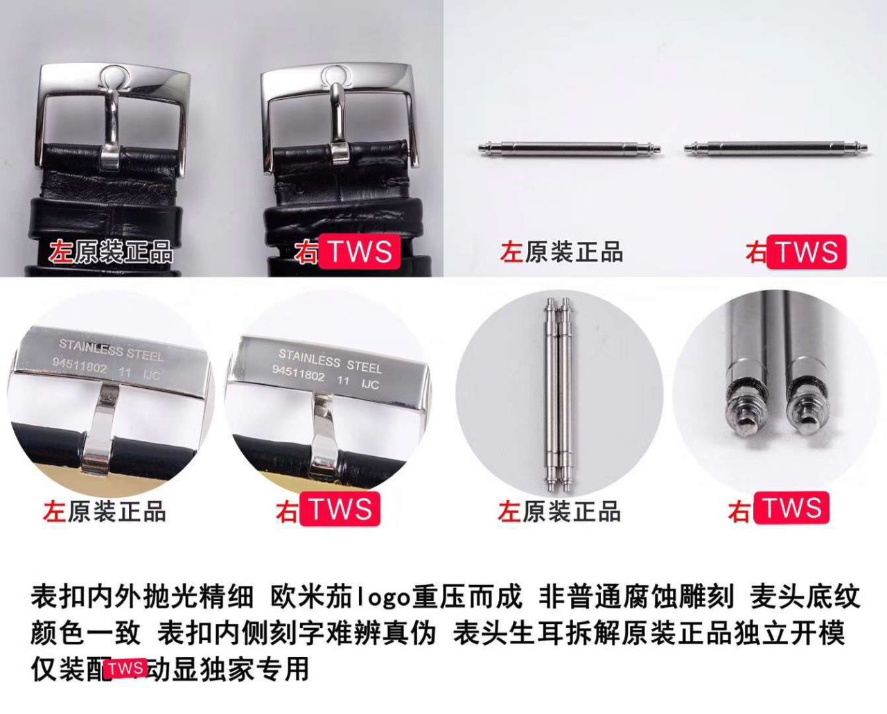 TW欧米茄碟飞424.53.40.21.04.001腕表 / M321