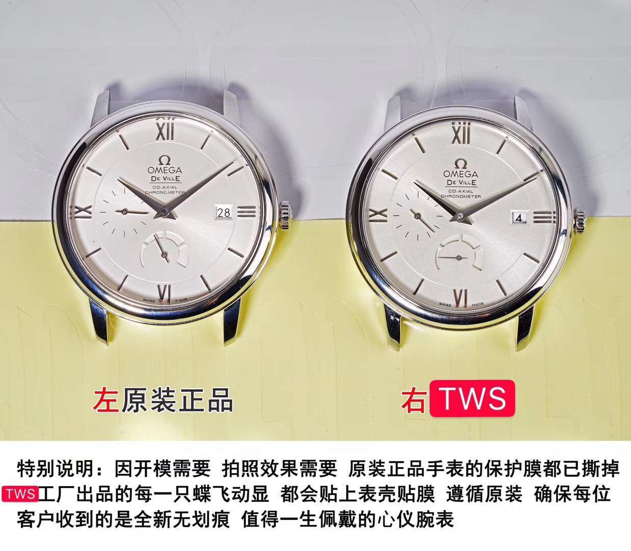 TW欧米茄碟飞424.53.40.21.04.001腕表 / M321