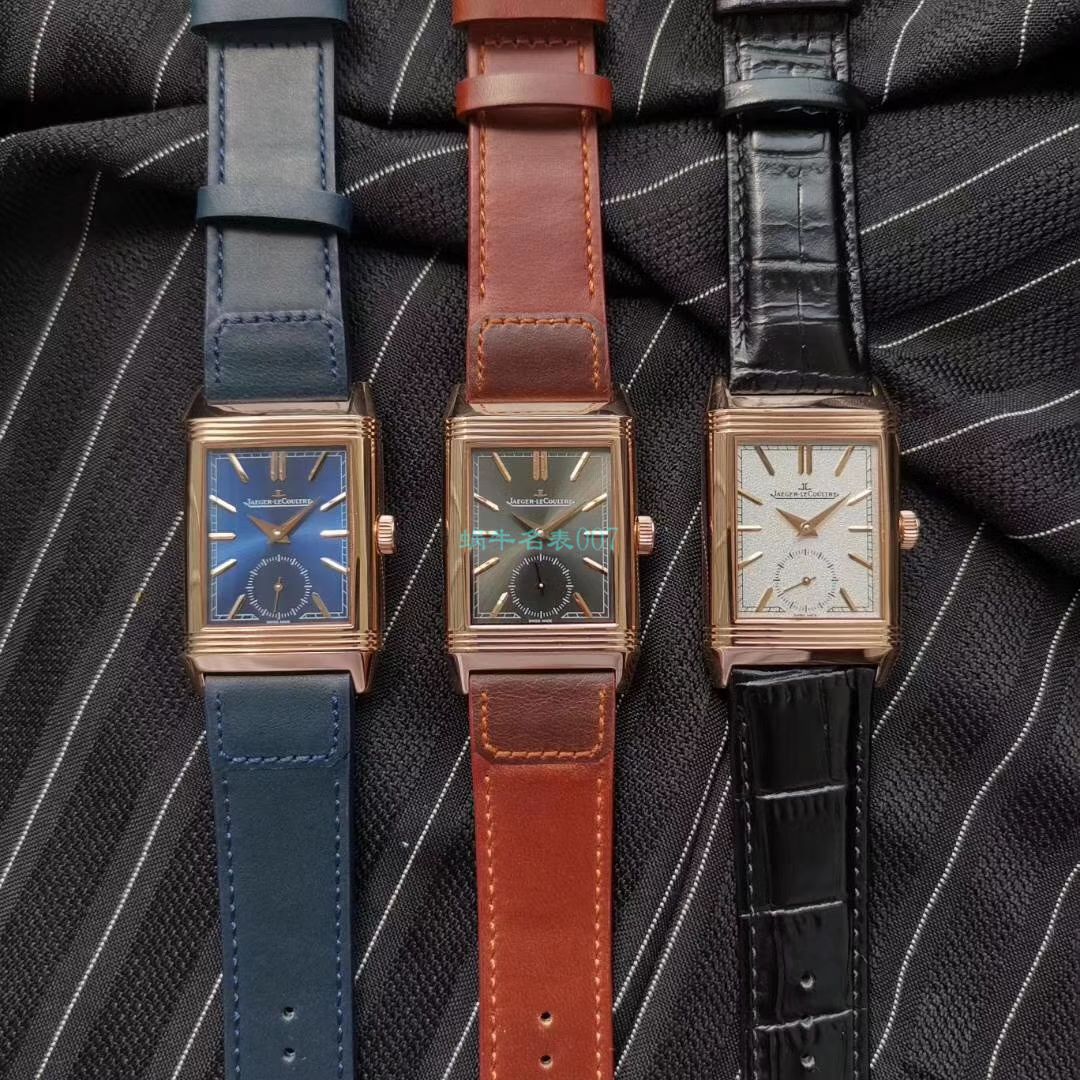 MG厂积家翻转Reverso Tribute双面双时区Q3978480,3988482腕表 / JJ169