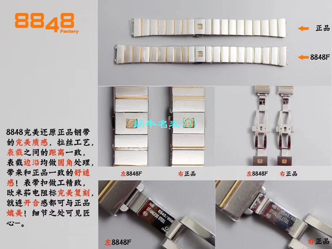   8848厂官网表  欧米茄女装星座小号24/27mm 超级版本2粒南非真钻镶嵌字面 / M661