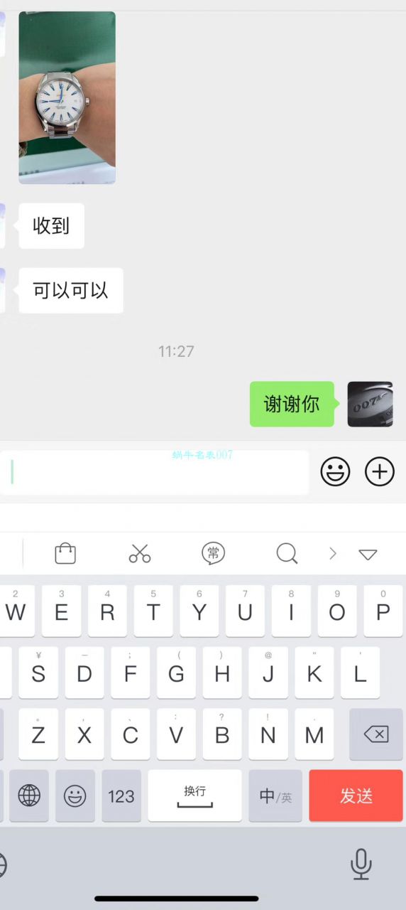   VS  欧米茄海马系列Aqua Terra“莱德杯”高尔夫231.10.42.21.02.005限量版腕表 / M358