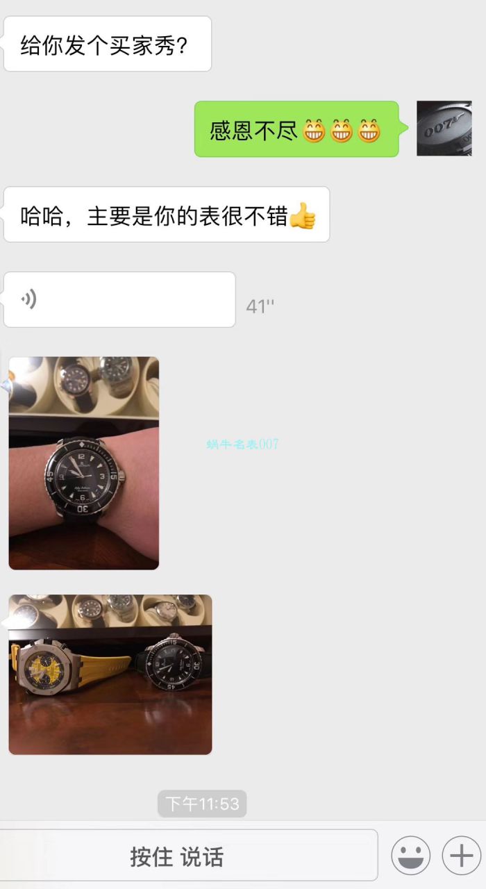 N厂神器  宝珀blancpain 五十噚系列5015-1130-52 自动机械男士腕表 / BP003   N厂神器  宝珀blancpain 五十噚系列5015-1130-52 自动机械男士腕表 / BP003