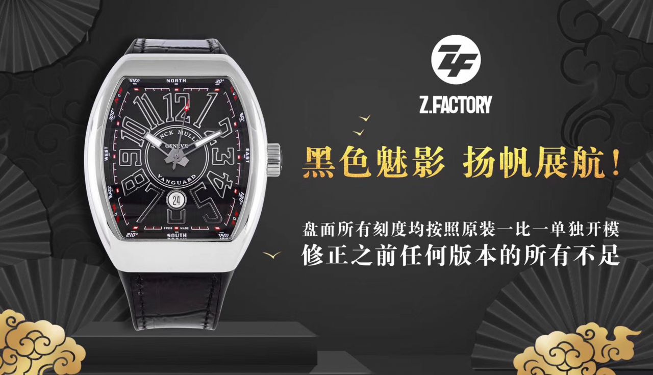 ZF厂法兰克穆勒MEN'S COLLECTION系列V 45 SC DT YACHTING腕表 / FL068