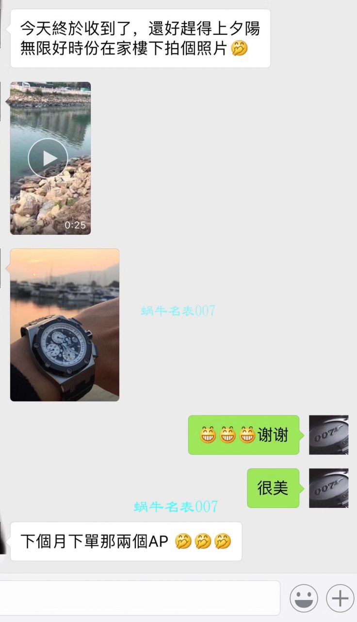 JF厂最帅BR2超级型表V2版爱彼皇家橡树离岸型26078IO.OO.D001VS.01腕表 / JFBR2V2