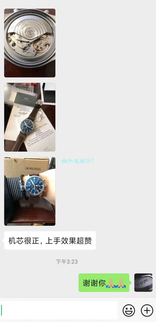 视频评测、稀缺原单❗最新大全套，万国小王子  IWC万国表飞行员系列IW377714腕表(小王子) / WG350