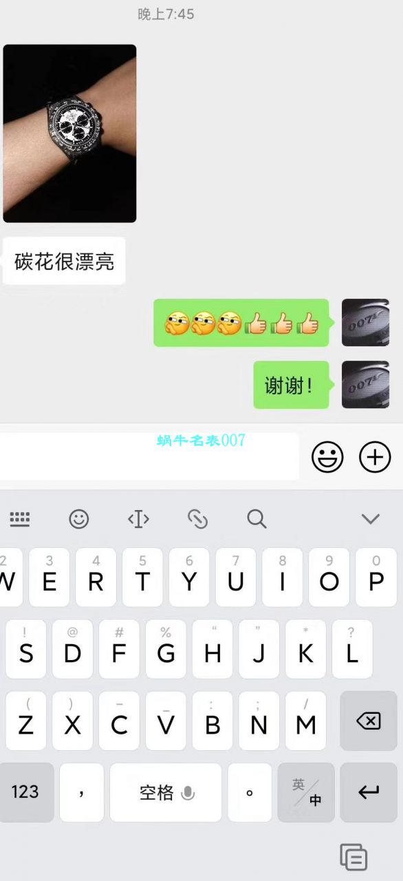 WWF厂最新升级版Rolex劳力士碳纤维迪通拿Diw团队改造版 / R533