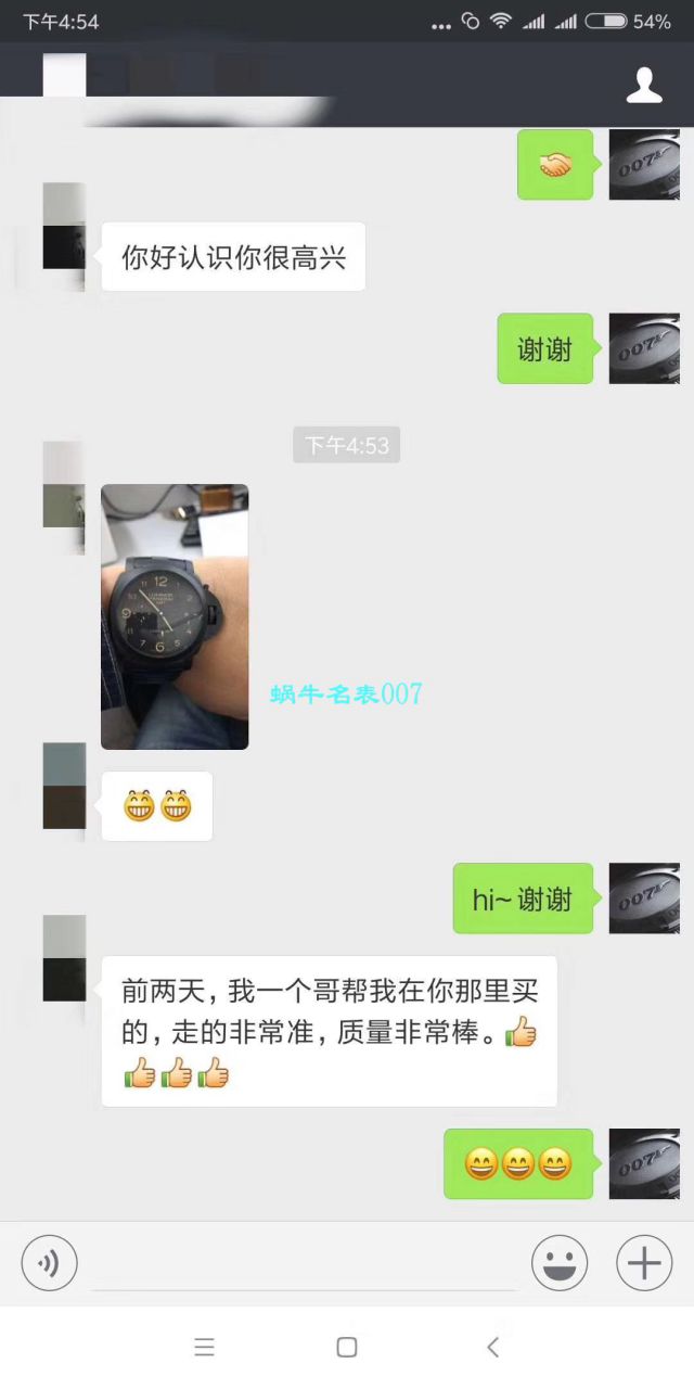   VS厂Panerai  沛纳海全陶瓷PAM00438全陶瓷V3版本加强版黑机 / VS438V3