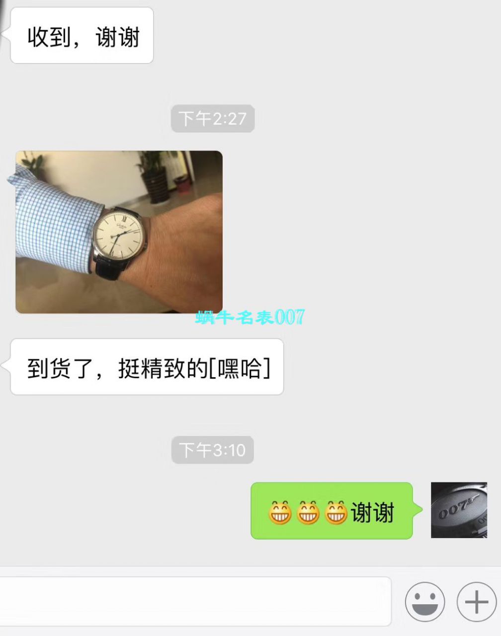 视频测评YL厂V7版本  万国葡萄牙葡萄牙计时IW371445黄定钉刻度腕表 / WG280   视频测评YL厂V7版本  万国葡萄牙葡萄牙计时IW371445黄定钉刻度腕表 / WG280