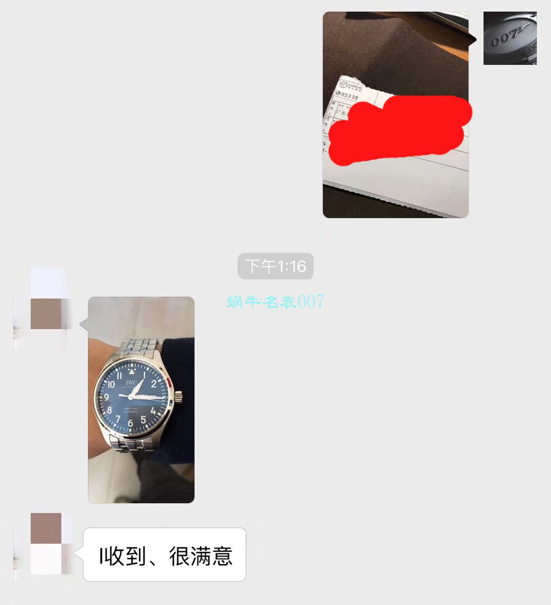 IWC万国表飞行员马克十八系列IW327004腕表(小王子)  V7  V7厂重磅力推，良心升级 / WG192