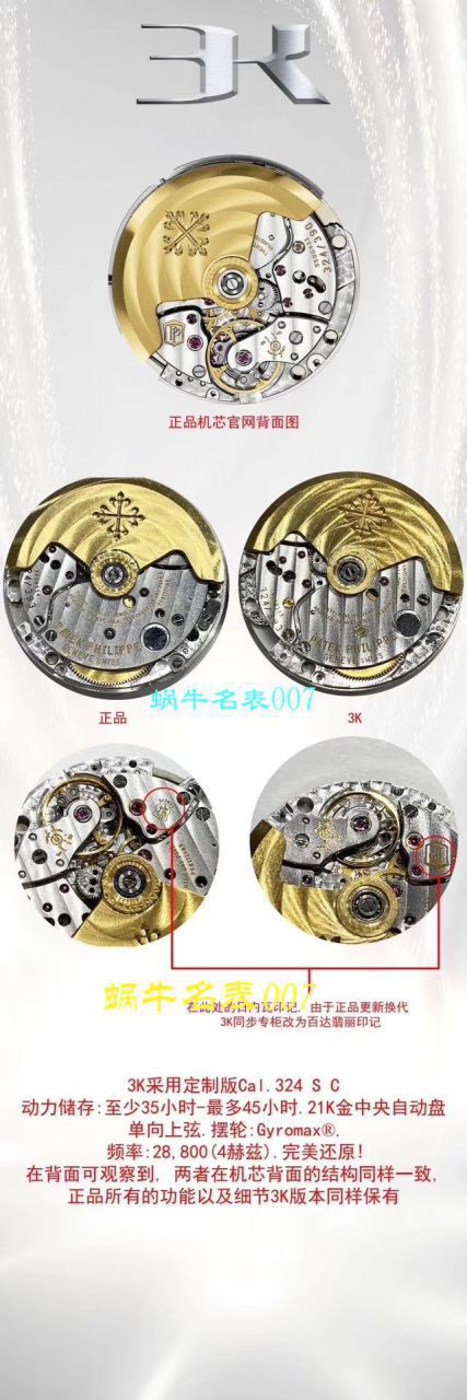名表007独家视频3k厂百达翡丽手雷深度评测5167/1A-001腕表 / BD283