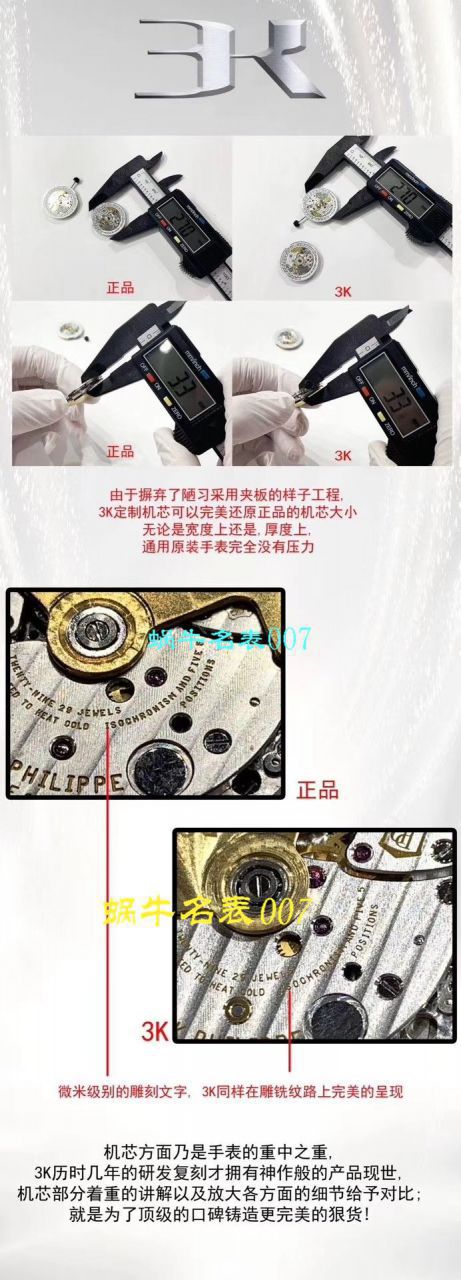 名表007独家视频3k厂百达翡丽手雷深度评测5167/1A-001腕表 / BD283