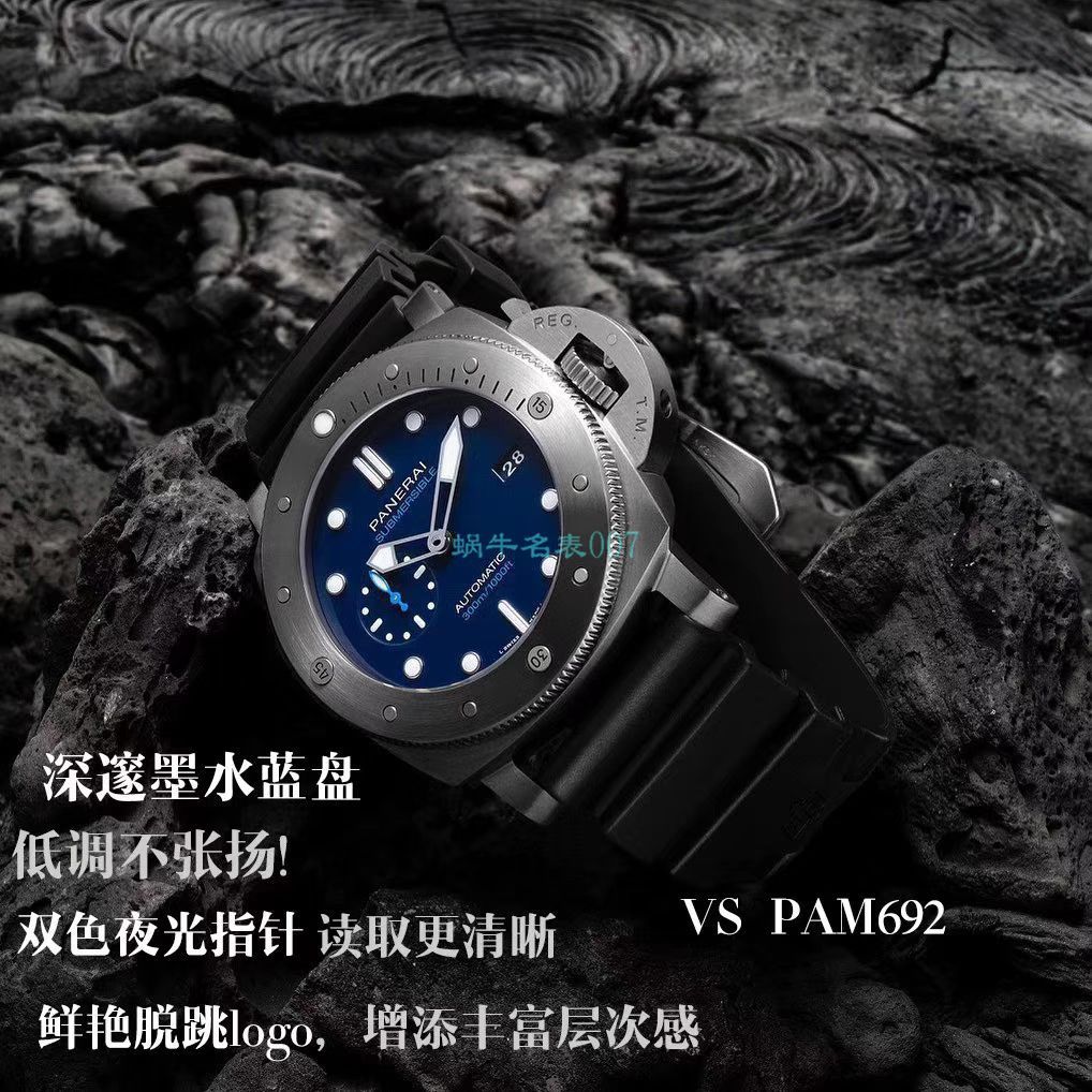 VS厂沛纳海SUBMERSIBLE 潜行系列PAM00692腕表 / VSPAM692