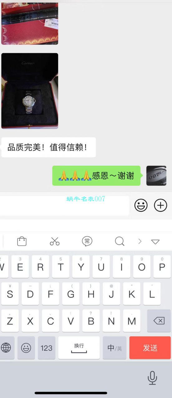  V6厂7K版手表  卡地亚33毫米超级副本蓝气球女装W6920071腕表 / K262