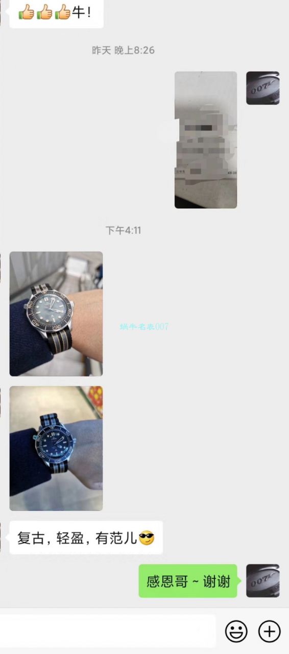 VS厂欧米茄詹姆斯‎‌‎‎‌·邦德007无暇赴死海马210.90.42.20.01.001腕表 / M678