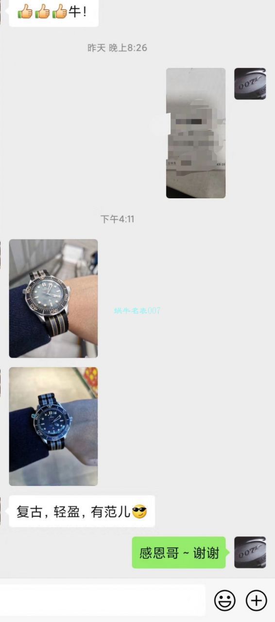 视频评测VS厂欧米茄詹姆斯邦德007无暇赴死  海马300米210.92.42.20.01.001腕表 / VS680