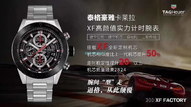 XF厂泰格豪雅卡莱拉系列CAR2A1W.BA0703，CAR2A1T.FT6052，CAR2A1Z.FT6044腕表 / TG089