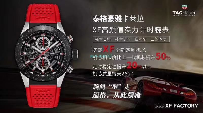 XF厂泰格豪雅卡莱拉系列CAR2A1W.BA0703，CAR2A1T.FT6052，CAR2A1Z.FT6044腕表 / TG089