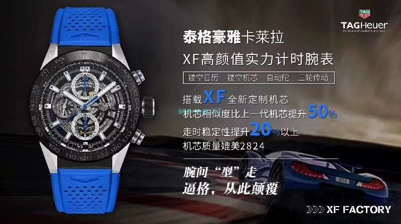 XF厂泰格豪雅卡莱拉系列CAR2A1W.BA0703，CAR2A1T.FT6052，CAR2A1Z.FT6044腕表 / TG089