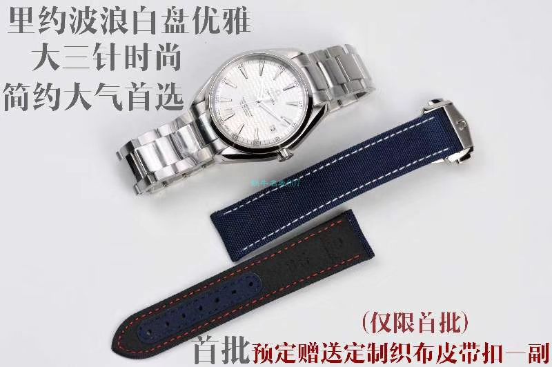 VS厂欧米茄海马150米231.10.42.21.02.006腕表 / M682 VS厂欧米茄海马150米231.10.42.21.02.006腕表 / M682