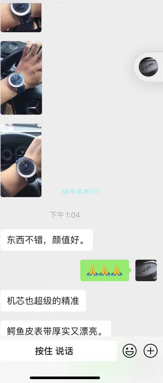 007独家定制版百年灵航空计时41系列A17326211B1P1，A17326211C1P3，A17326211G1P1腕表 / BL139