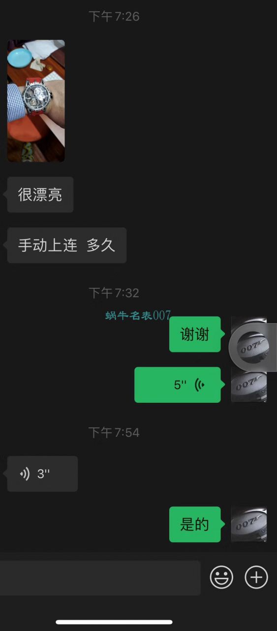 视频评测BBR厂官网陀飞轮罗杰杜彼Roger Dubuis王者RDDBEX0479红面表带腕表 / LJ067