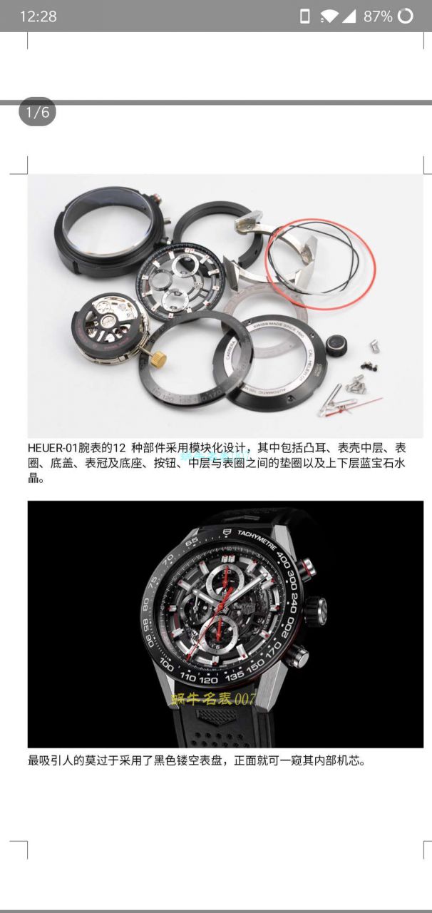XF厂泰格豪雅卡莱拉系列CAR2A1Z.FT6050腕表 / TG092