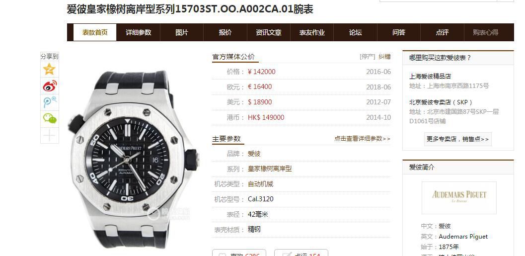 视频评测JF厂官网V9S最新AP爱彼皇家橡树离岸型15703ST.OO.A002CA.01腕表 / JFAP15703