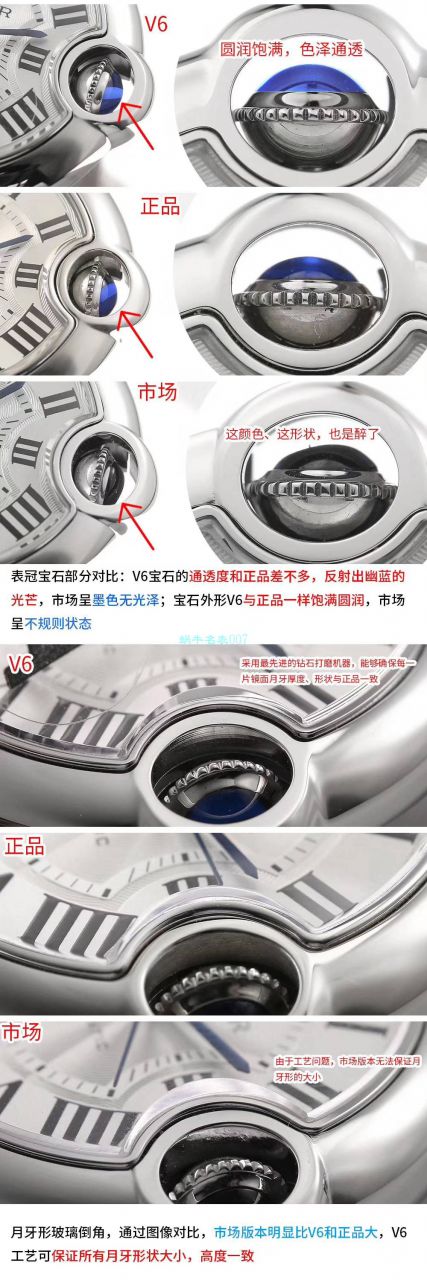   V6厂7K版手表  卡地亚33毫米超级副本蓝气球女装W6920071腕表 / K262