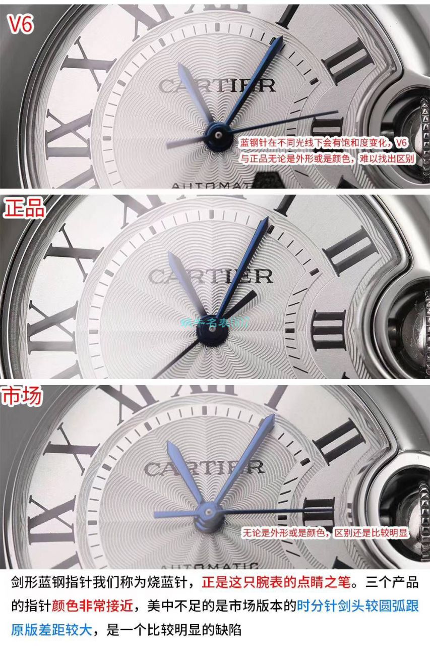   V6厂7K版手表  卡地亚33毫米超级副本蓝气球女装W6920071腕表 / K262