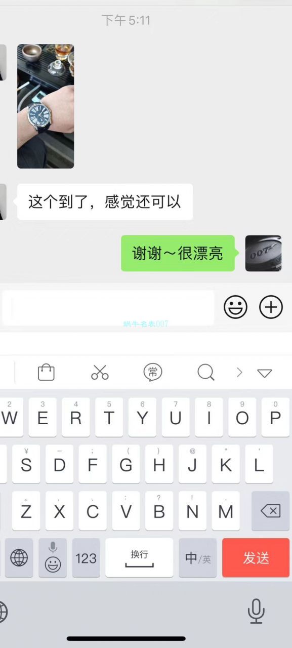PF厂罗杰杜彼EXCALIBUR（王者系列）系列DBEX0535腕表 / LJ069