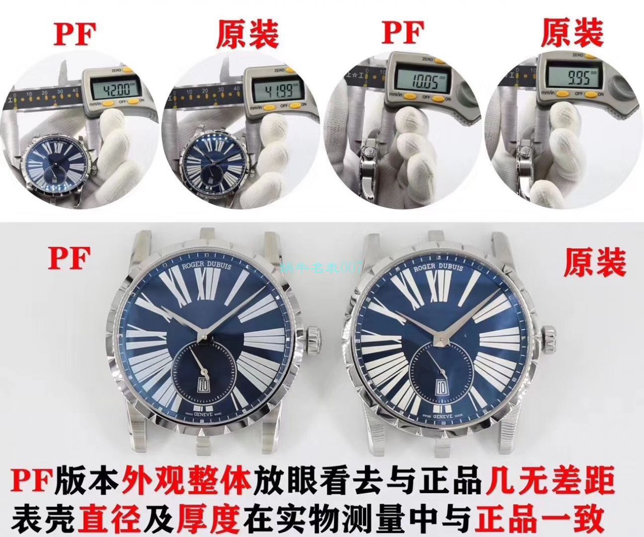 PF厂罗杰杜彼EXCALIBUR（王者系列）系列DBEX0535腕表 / LJ069