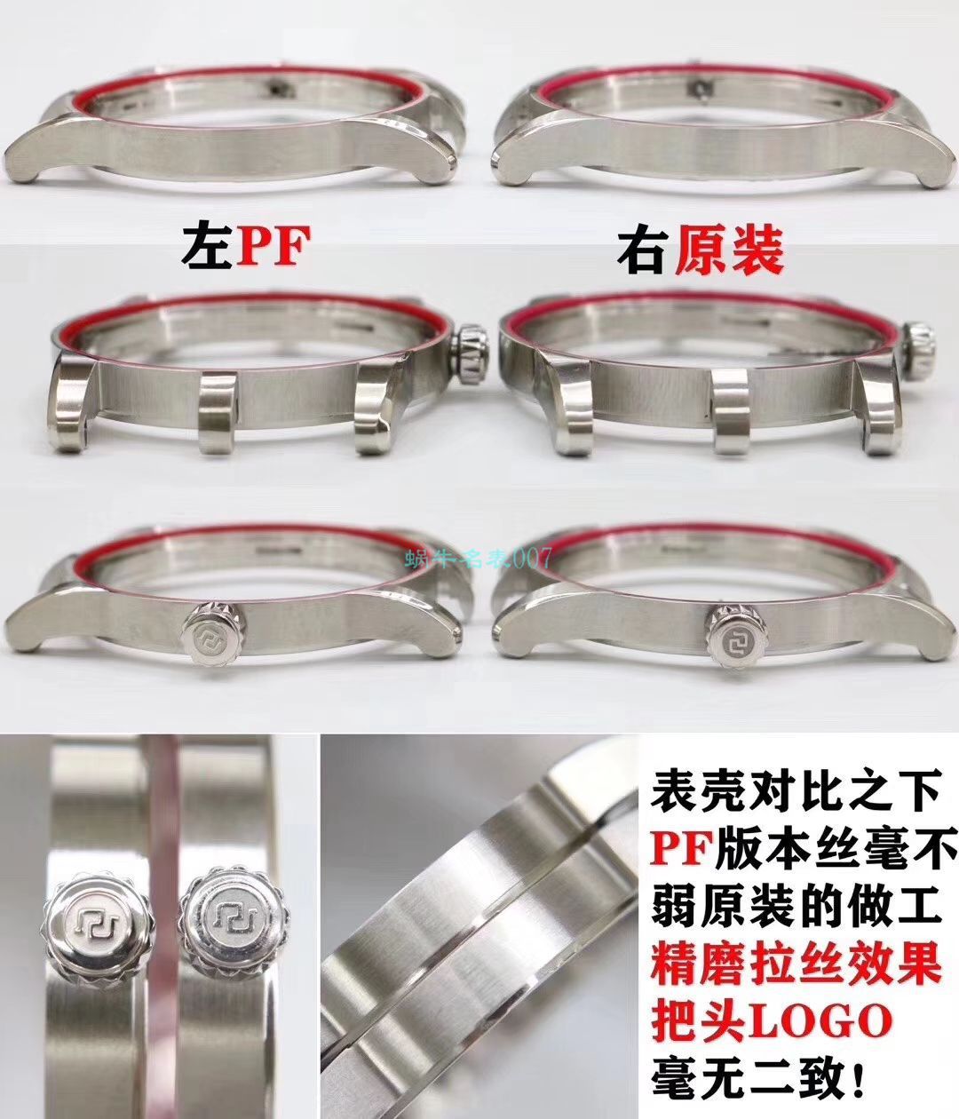 PF厂罗杰杜彼EXCALIBUR（王者系列）系列DBEX0535腕表 / LJ069