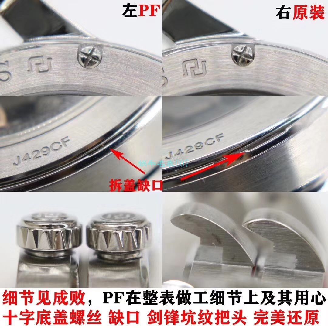 PF厂罗杰杜彼EXCALIBUR（王者系列）系列DBEX0535腕表 / LJ069