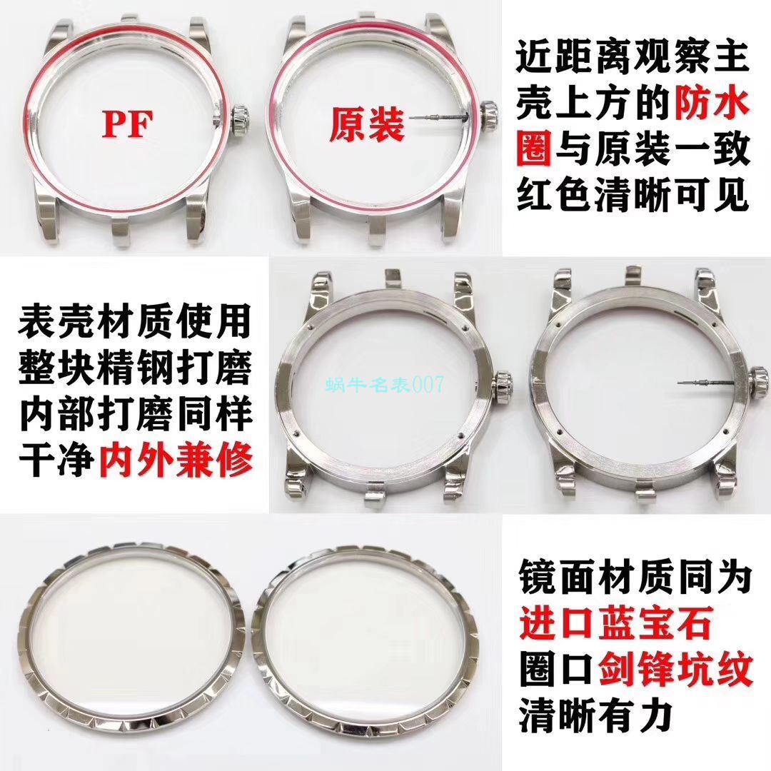 PF厂罗杰杜彼EXCALIBUR（王者系列）系列DBEX0535腕表 / LJ069